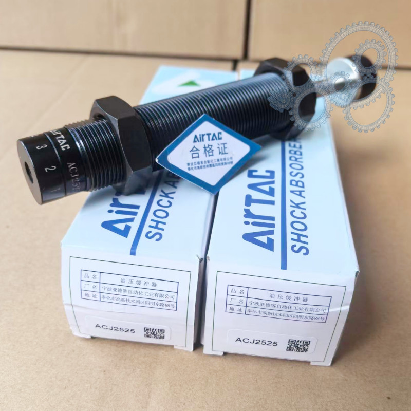 1PC For AirTAC ACJ2525 Hydraulic Buffer Fast shipping