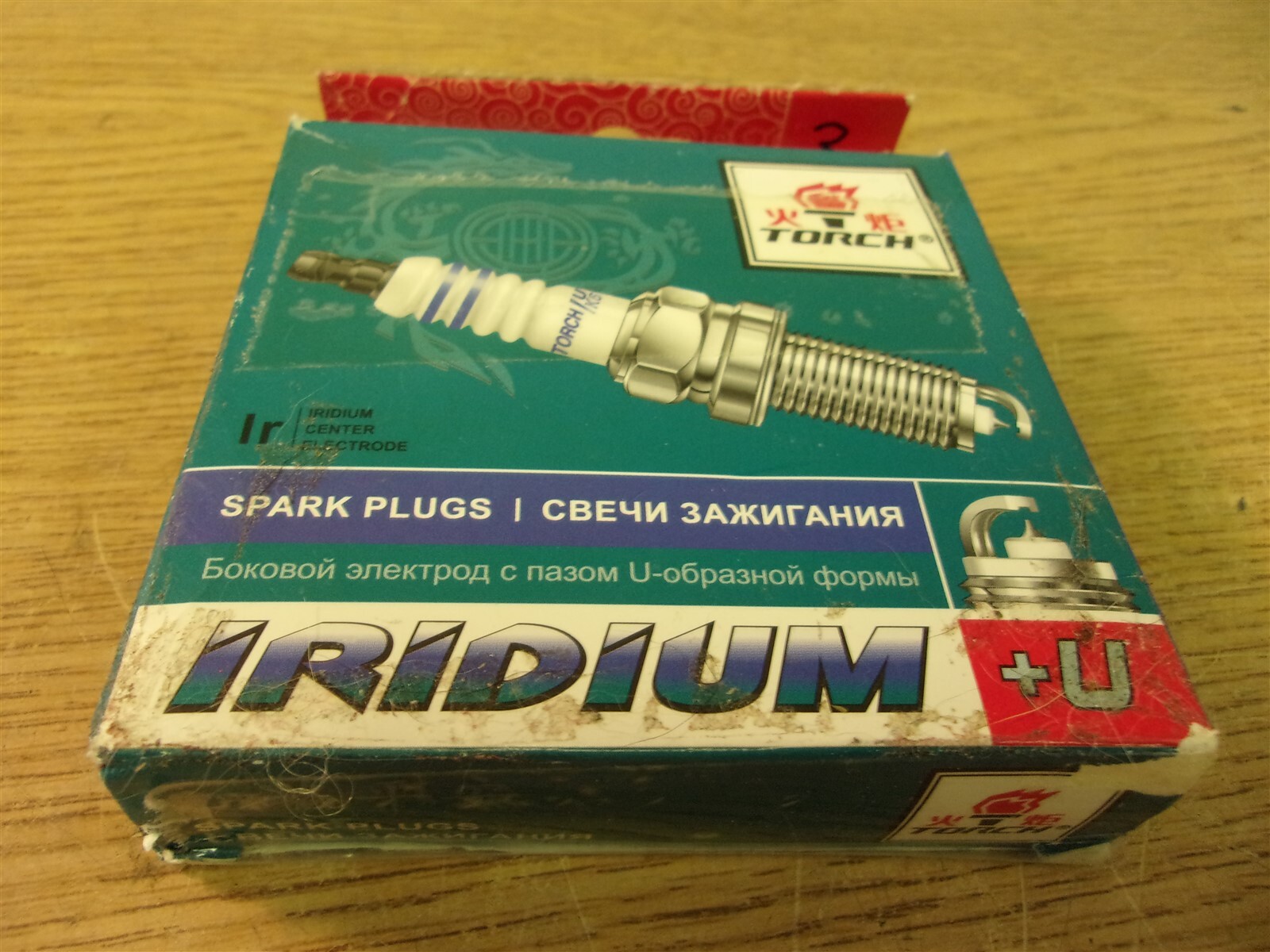NEW Iridium K56RB1-11 1957543 Tu Groove Spark Plugs Lot of 3 *FREE SHIPPING*