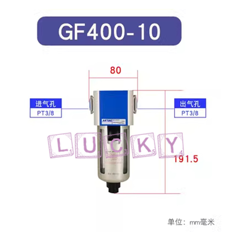 1PC NEW FOR AirTac GF400-10 GF40010 Oil water filter replacement