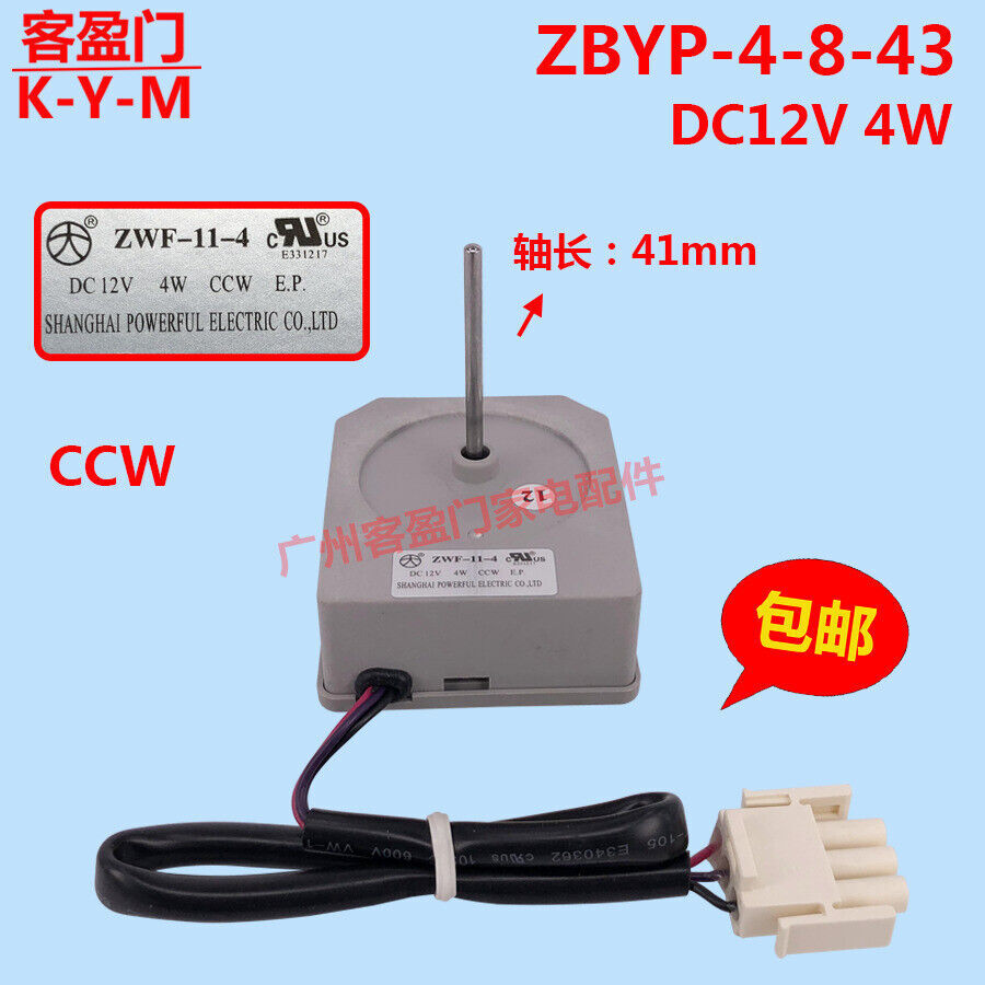 1PCS FOR ZWF-11-4 ZBYP-4-8-43 DC12V 4W Refrigerator Fan Motor