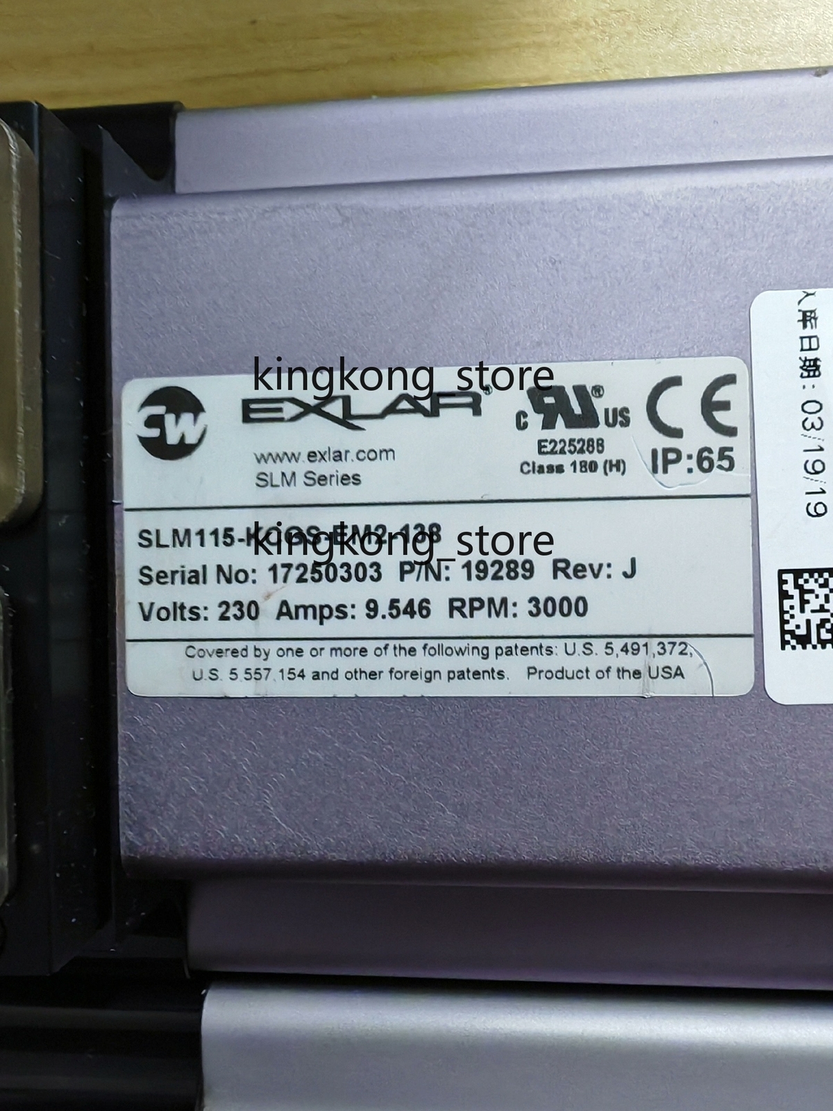 EXLAR SLM115-KCGS-EM2-138