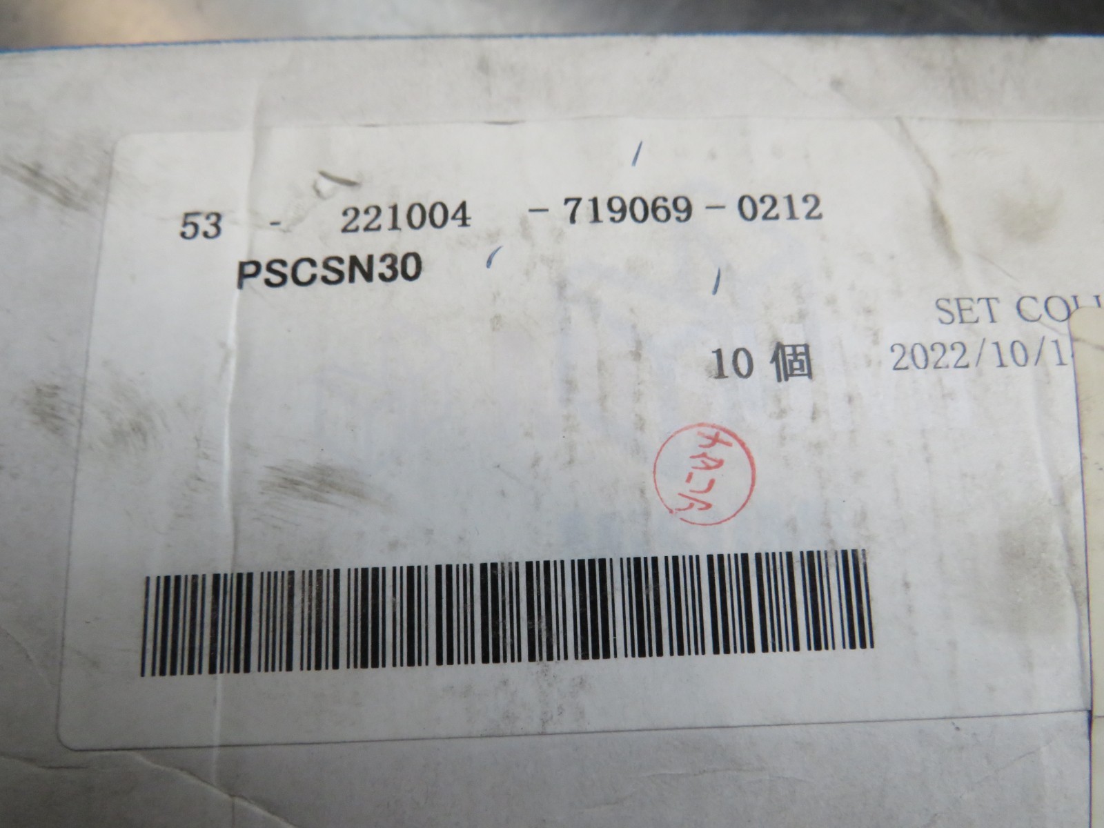 MiSUMi PSCSN30 Set Collar Lot of 10!