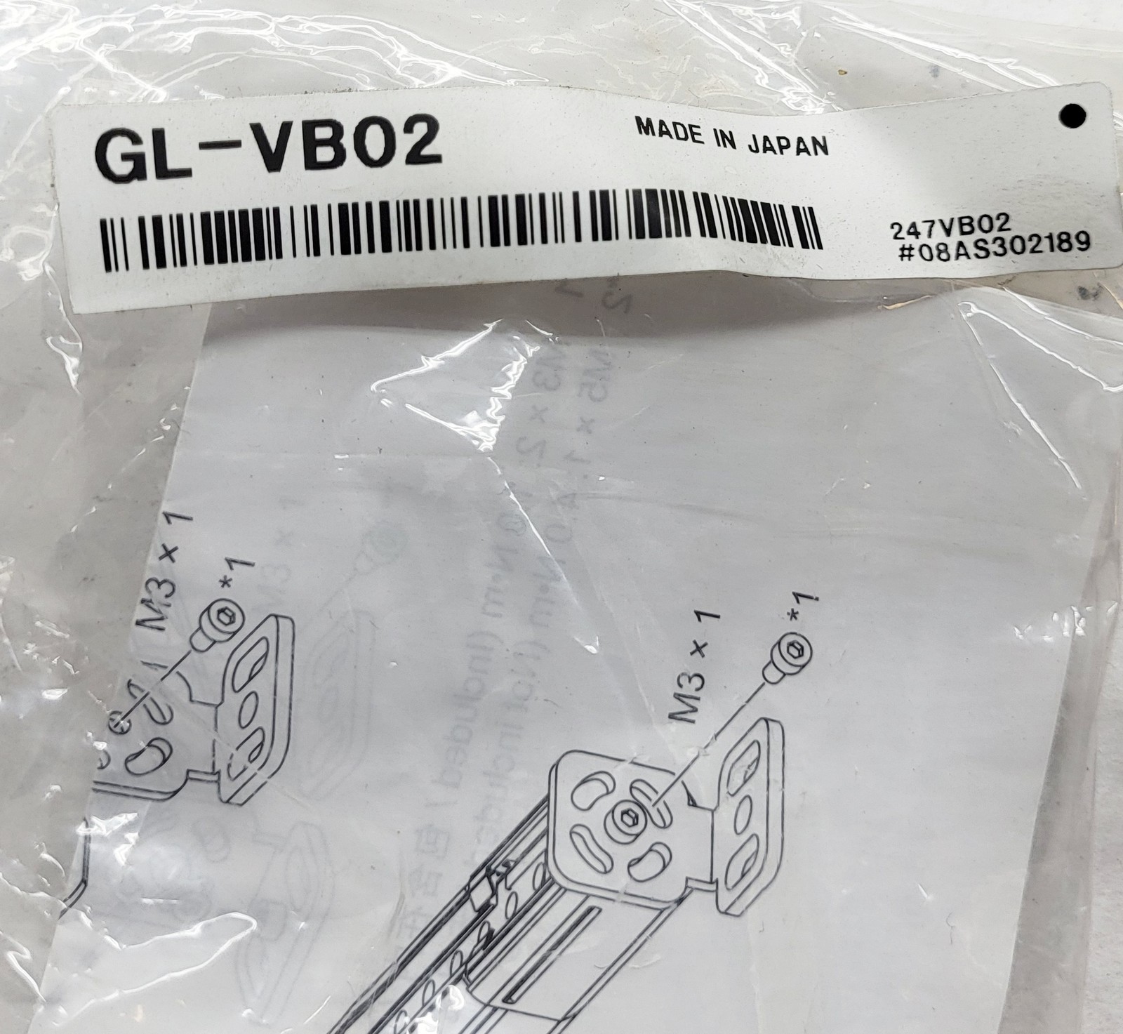 SEALED NEW KEYENCE GL-VB02 SAFETY LIGHT CURTAIN MOUNTING BRACKET GL-VB01/GL-VB02