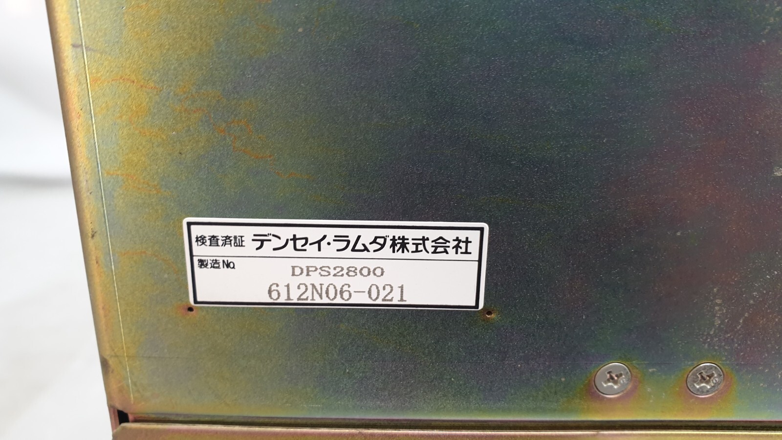 Densei-Lambda DPS2800 Career Station Block DC Power Supply TEL Lithius 612N06-02