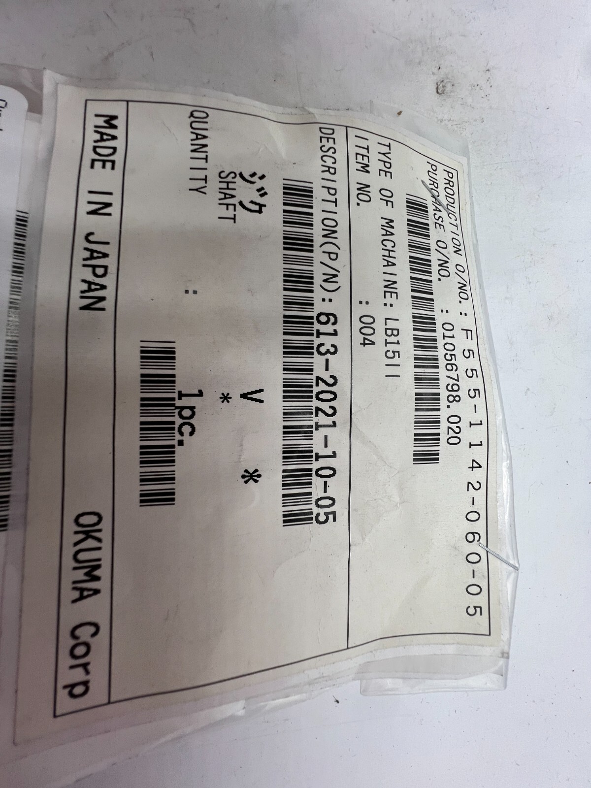 OEM OKUMA CORP SUPPORT FOR MACHINE LB15II,F555-1142-060-05, 613-2021-10-05