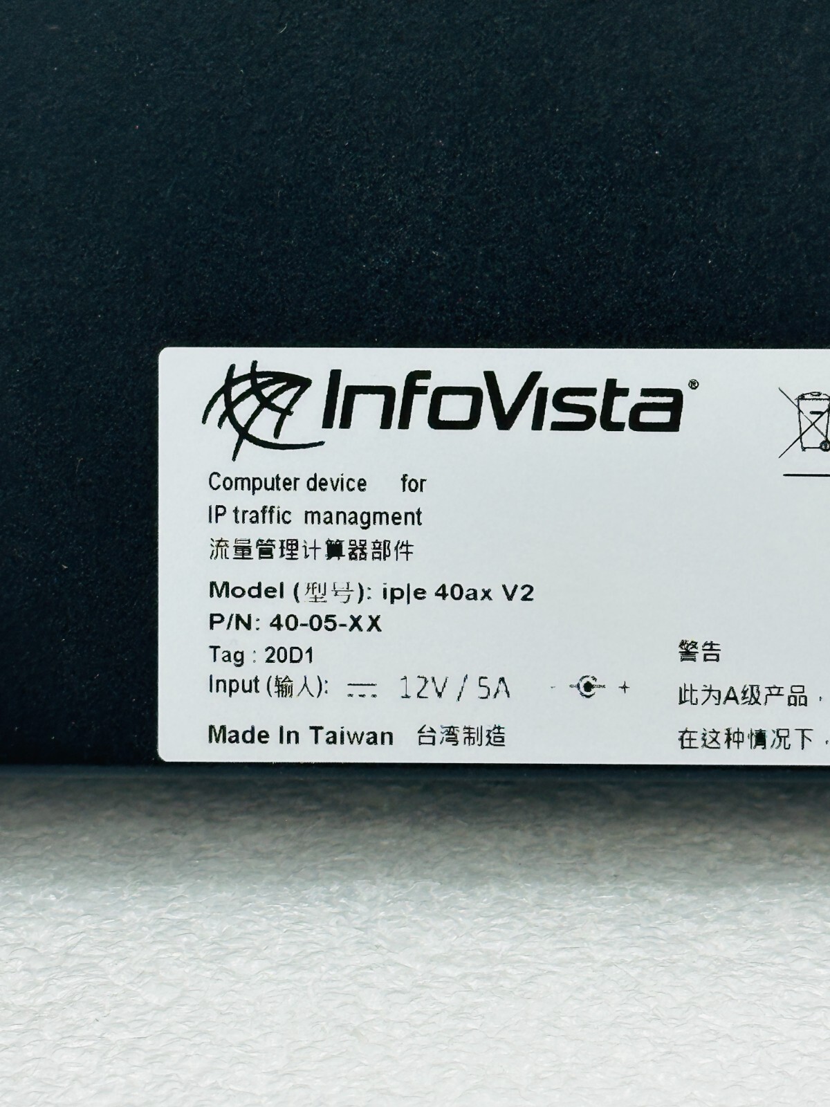 InfoVista ip|e 40ax V2 | 40-05-XX IP Traffic Management – FREE SHIPPING