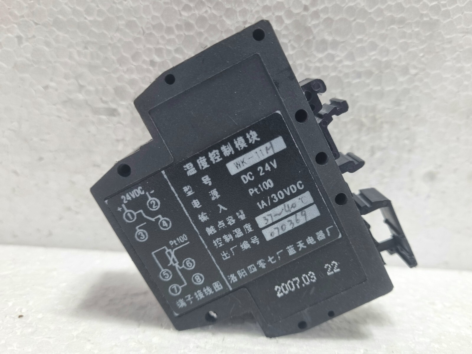 Blue Sky Electrical Appliances Temperature Control Module Model WK-11H