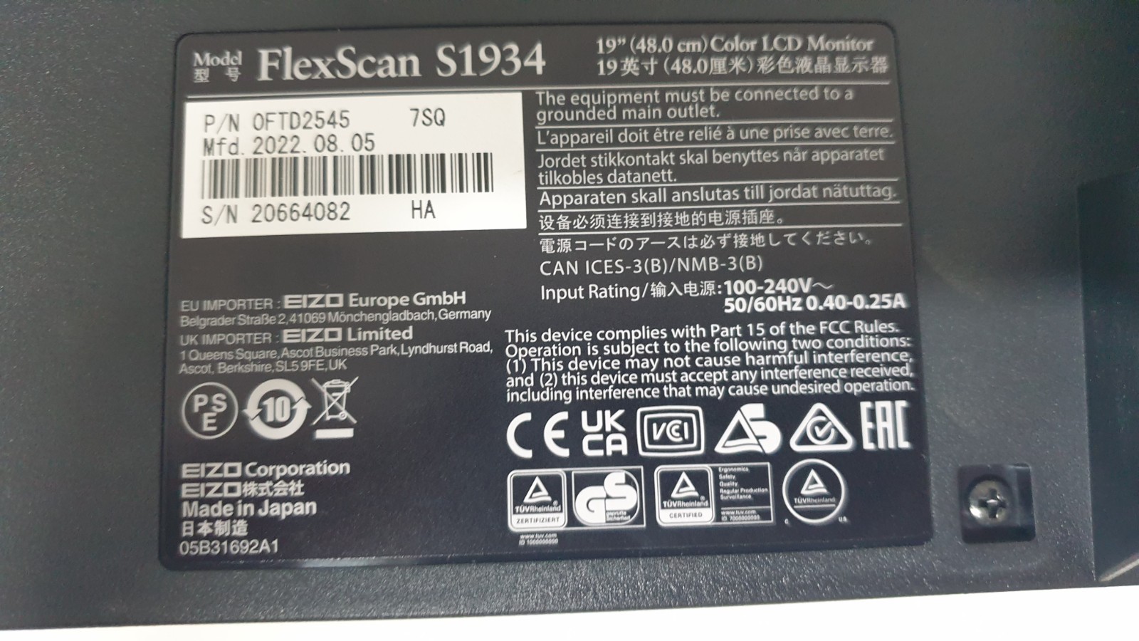 EIZO FlexScan S1934 Monitor – Model: S1934, P/N: OFTD2545 – USED