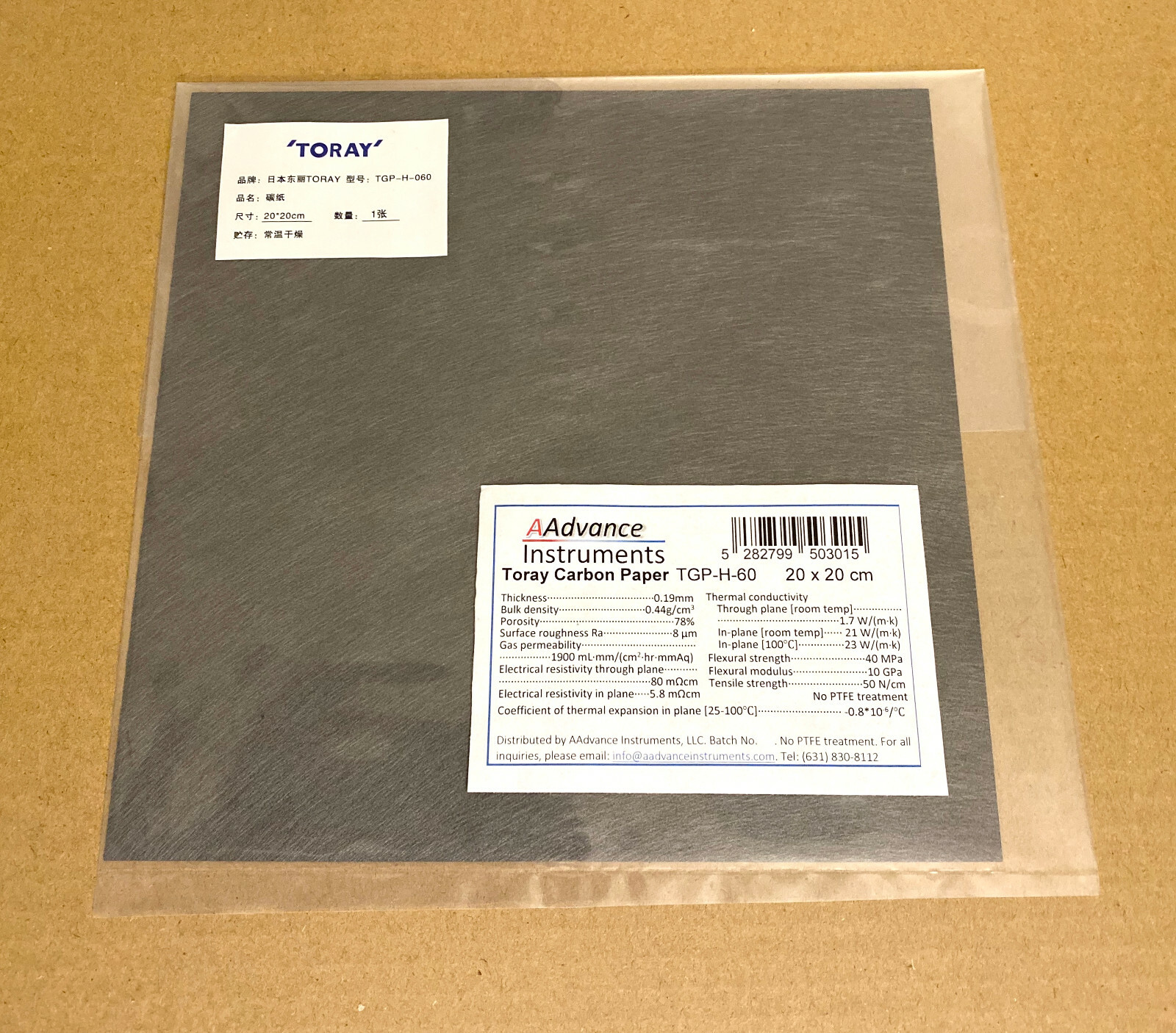 Toray Carbon Paper TGP-H-60 20 x 20 cm No PTFE Treatment AAdvance Instruments