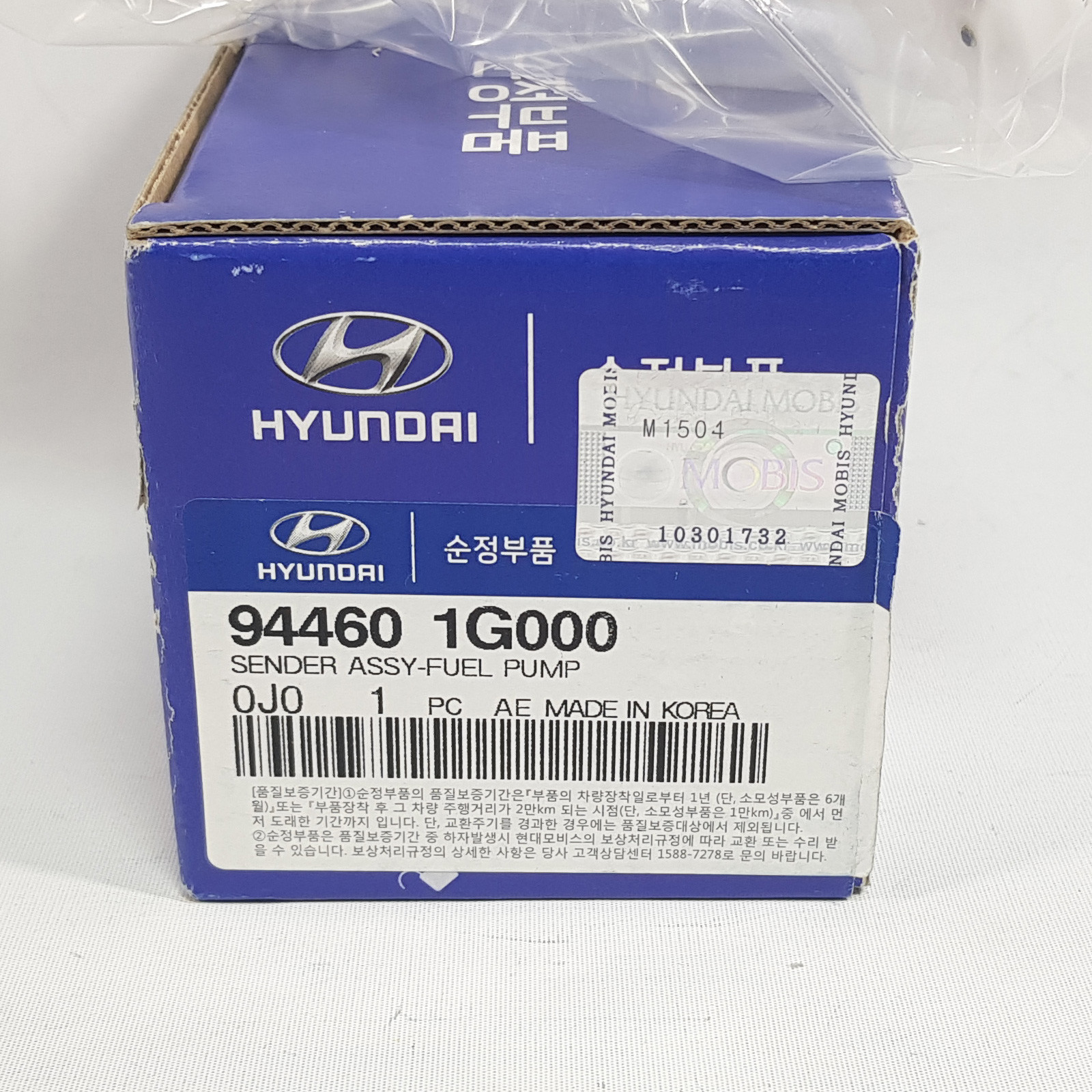 Genuine 944601G000 1.4L 1.6L Fuel Pump Sender For Hyundai Accent