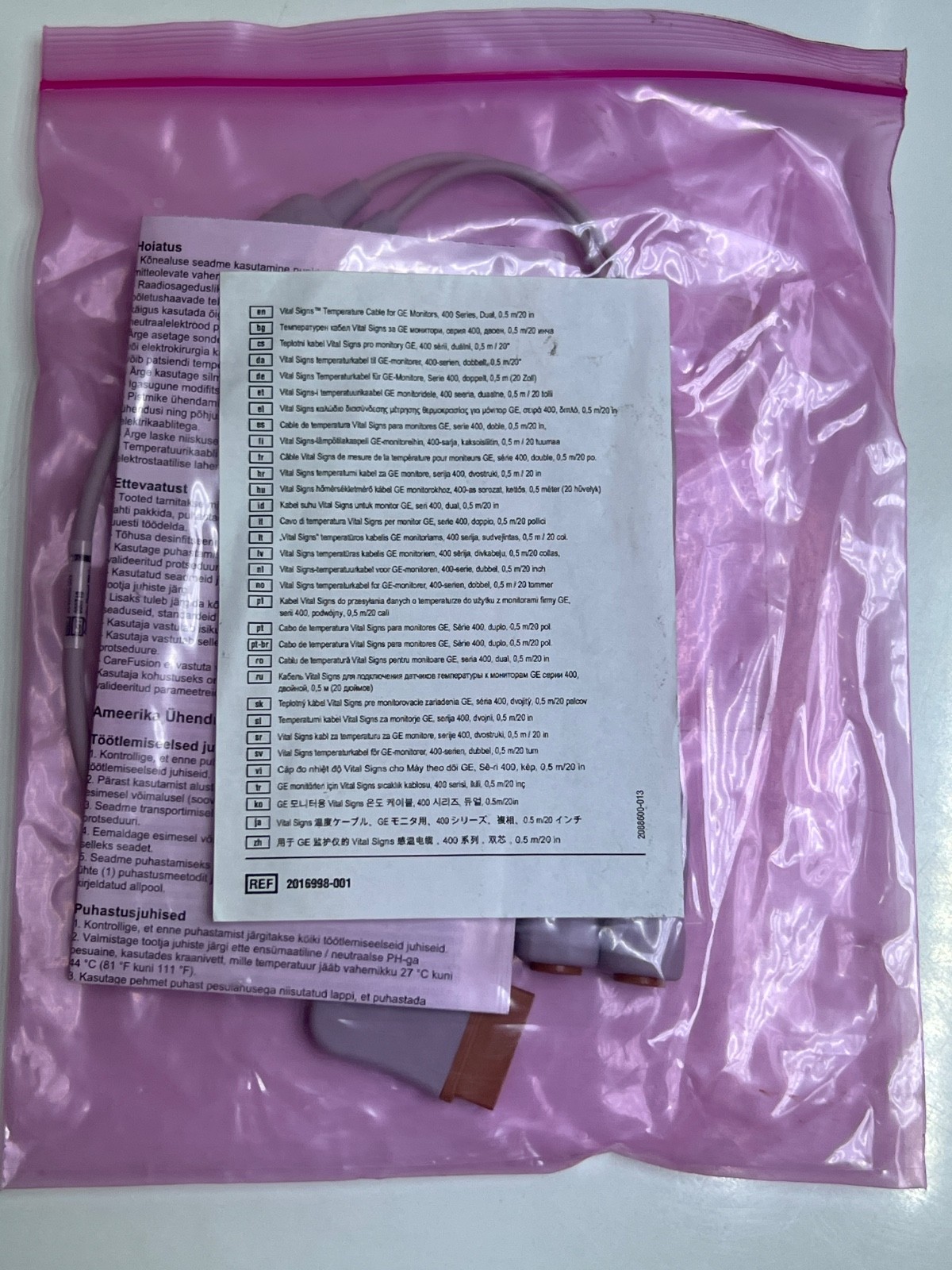 Carefusion 2016997-001 Dual 0.5m/20in