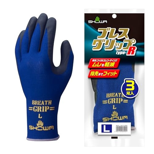 Showa Gloves 3-pair pack No.380R Breath Grip type-R Navy L size 3 pairs