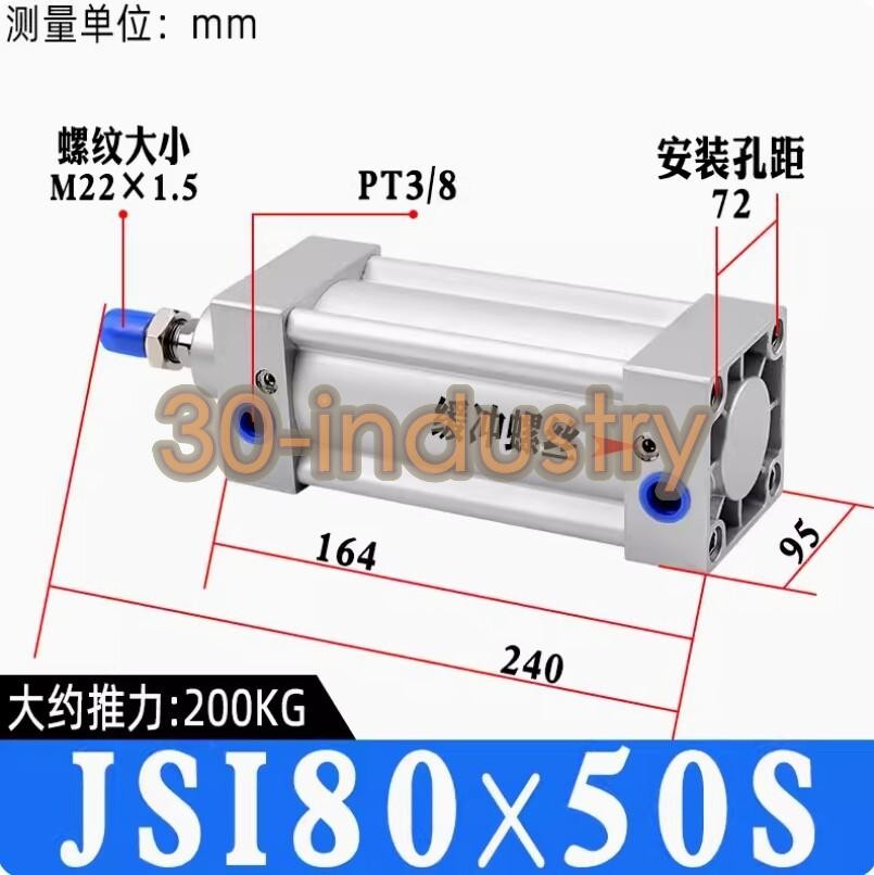 1PCS NEW FIT FOR cylinder JSI80X50S