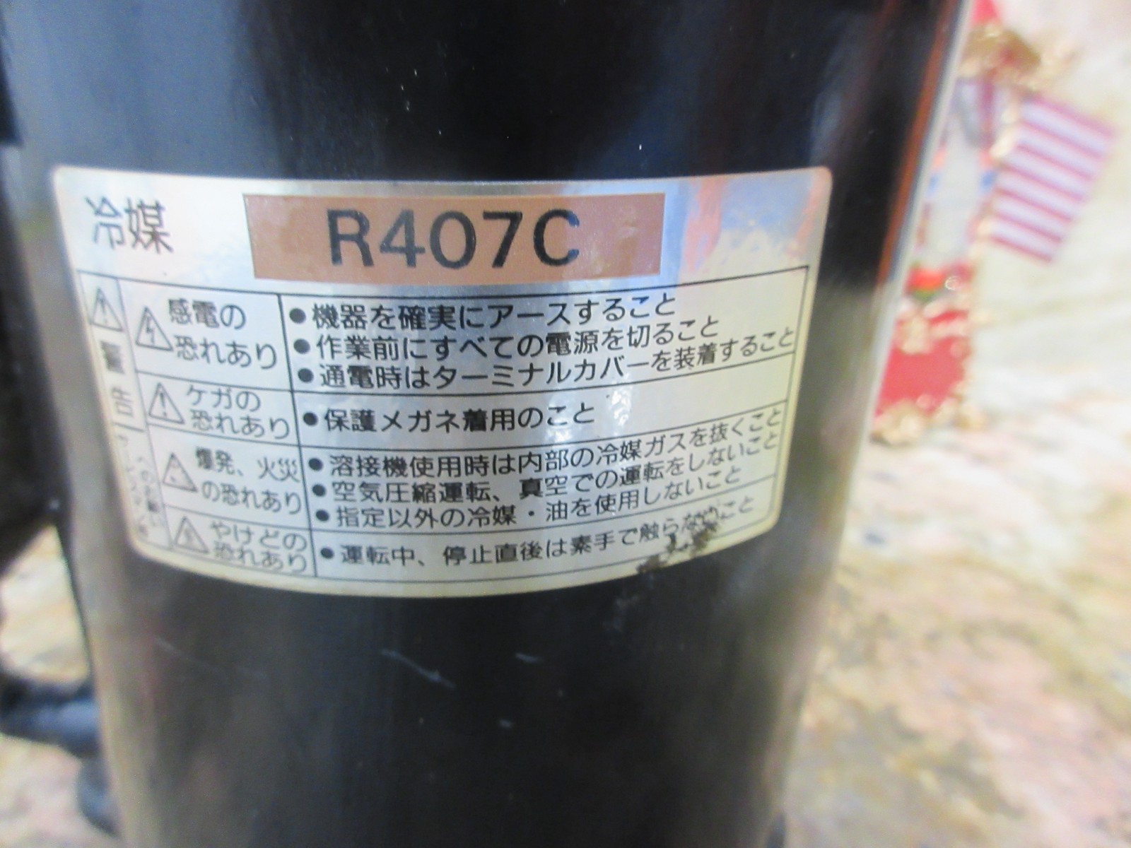2000 KITAMURA 2XI CNC VERTICAL MILL R407C 802 252 83 C-RN79H3B TSE COMPRESSOR