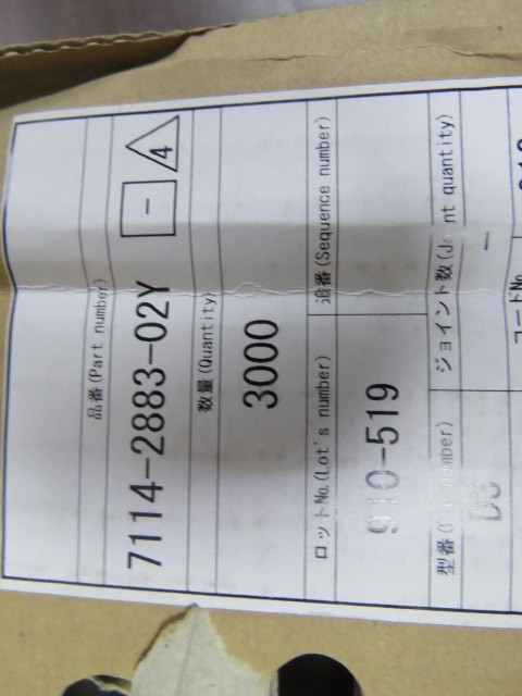 yazaki 7114-2883-02 Qty of 250 per Lot yazaki 7114-2883-02