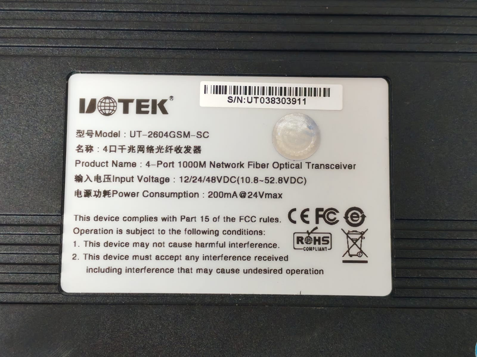 UOTEK UT-2604GSM-SC 4-Port 1000M Network Fiber Optical Transceiver
