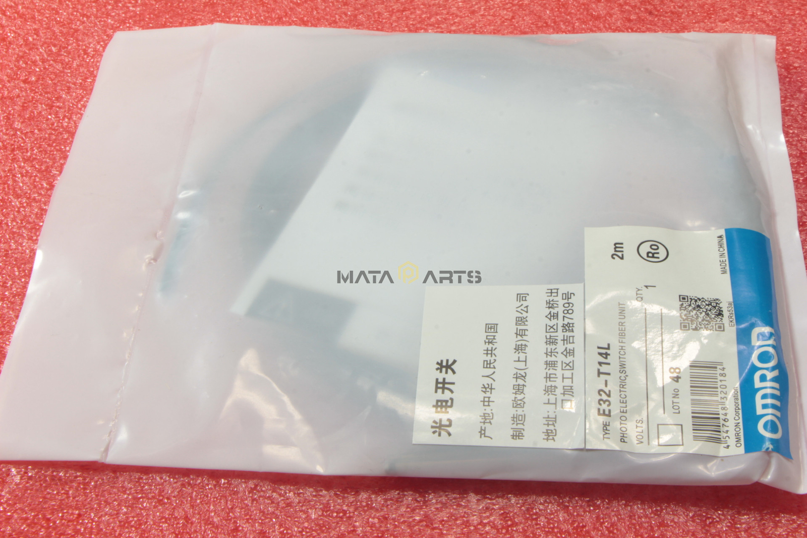 1PCS OMRON E32-T14L E32T14L Photoelectric Switch Fiber Unit Brand New