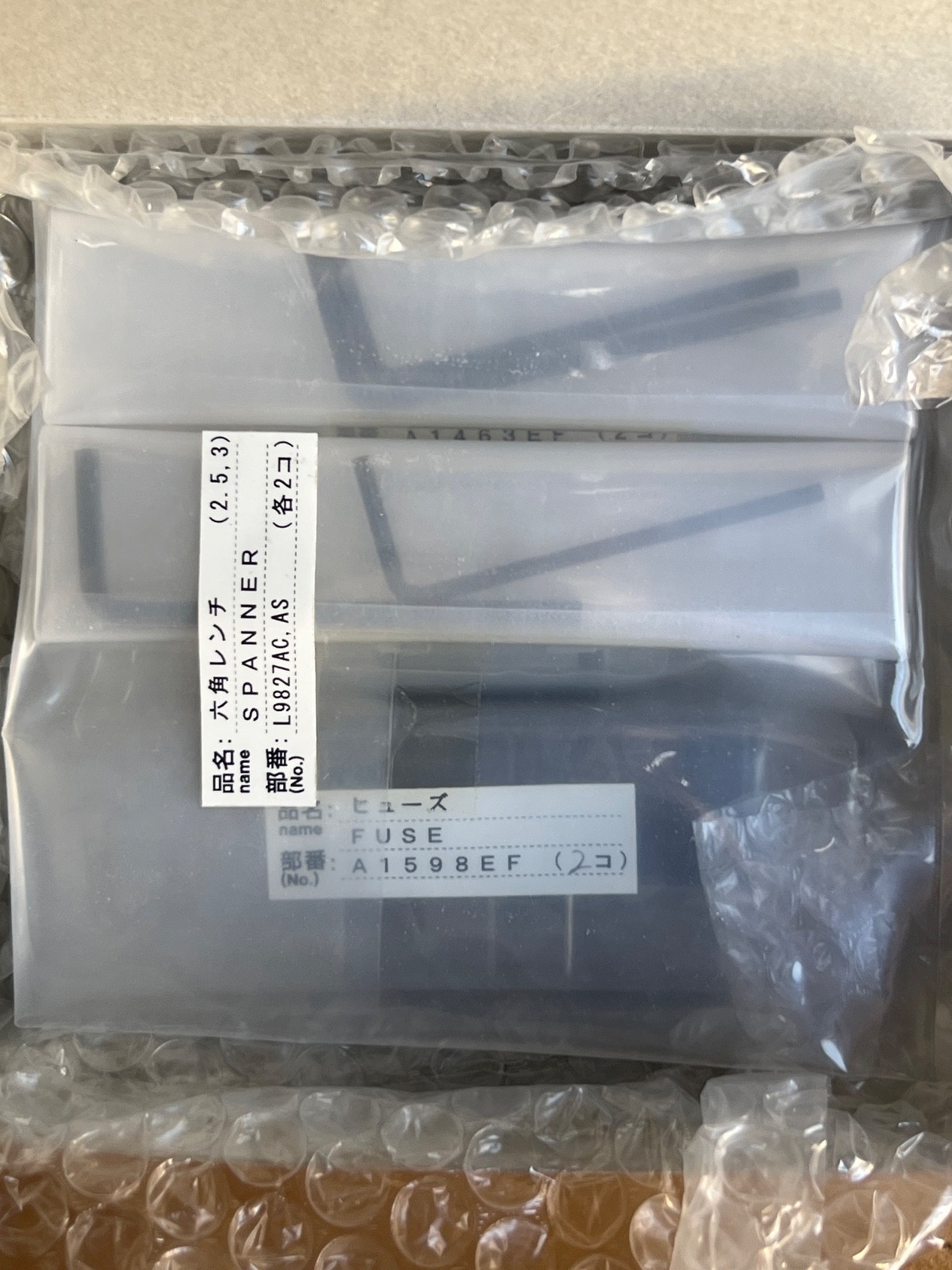 Yokogawa K9800EE Accessory Kit For GC8000