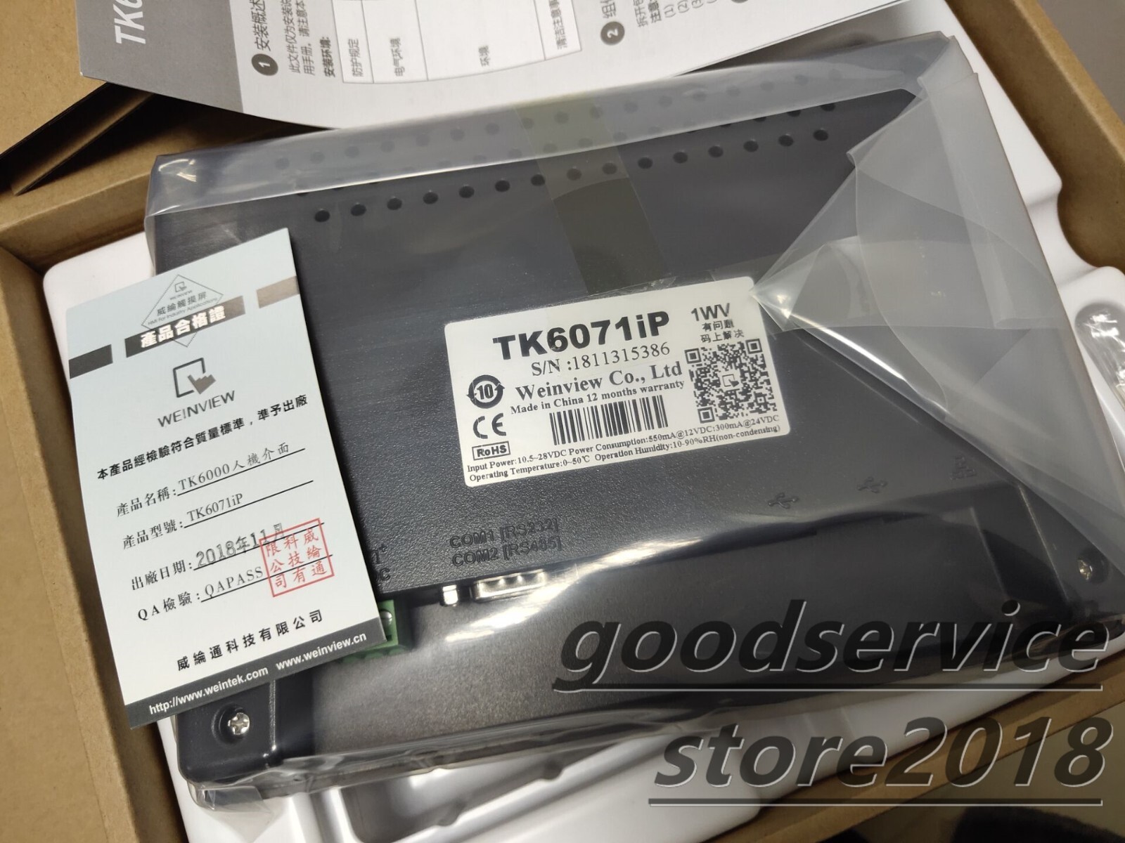 1PC NEW WEINTEK TK6071iP Screen Panel Operator Interfce Terminals