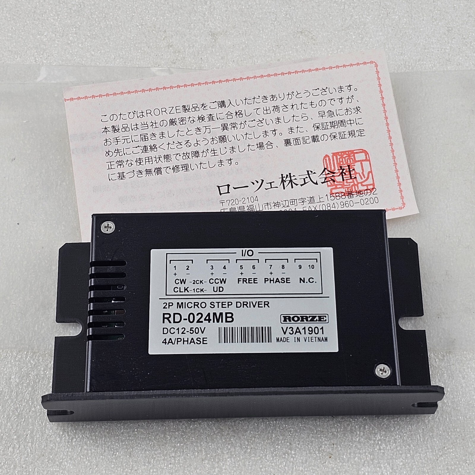 RORZE 2P MICRO STEP DRIVER RD-024MB