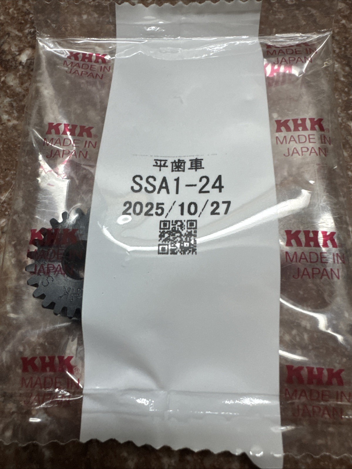 Unless Spur Gear 24 teeth, 8 mm Bore Diameter, Black Oxide Coated Steel