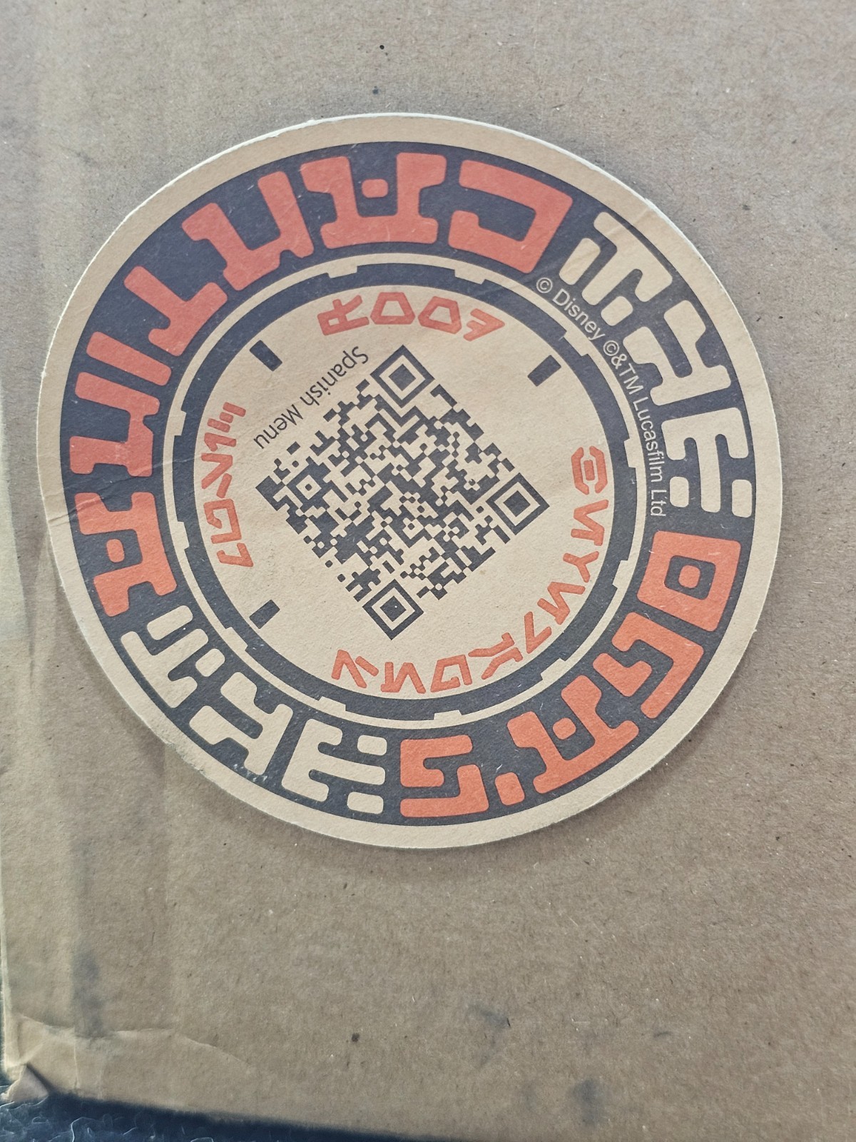 (QTY 125) Oga’s Cantina QR Code MW, 4″ RD, 3C/3C Coaster 155574