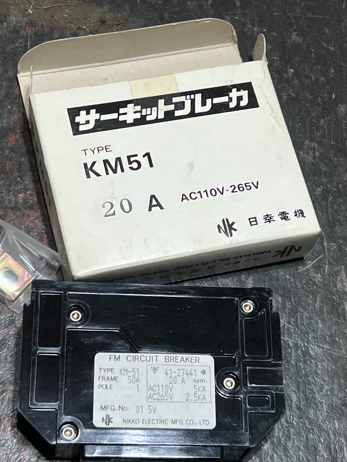 nikko km51 20a breaker nos