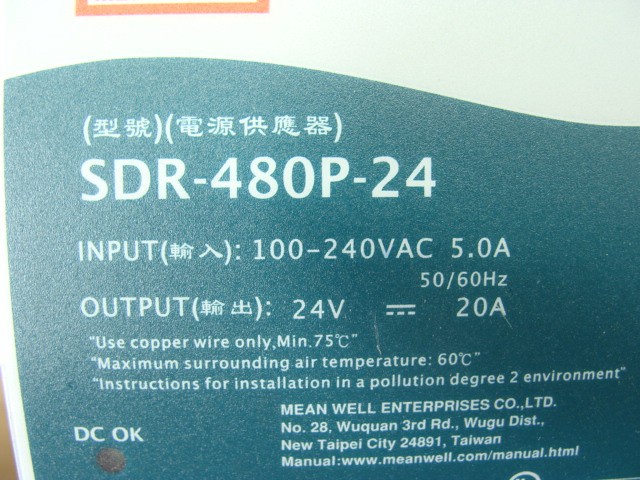 MEAN WELL INDUSTRIAL POWER SUPPLY SDR-480P-24 100-240VAC 5.0A