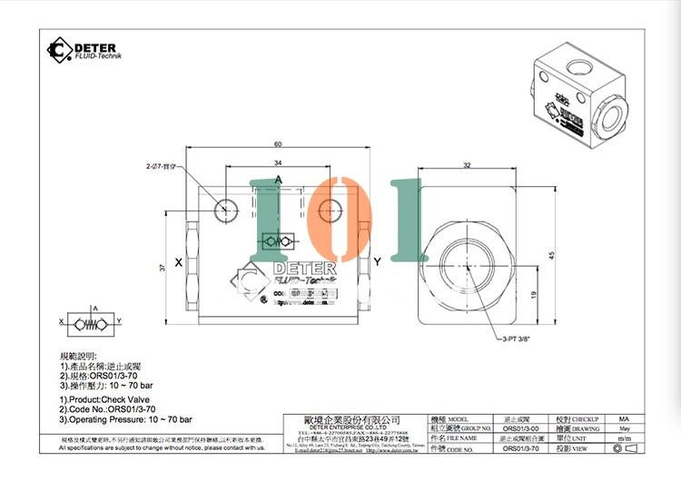 1PC ORS01/3-70kg machine tool spindle center outlet high pressure check or valve