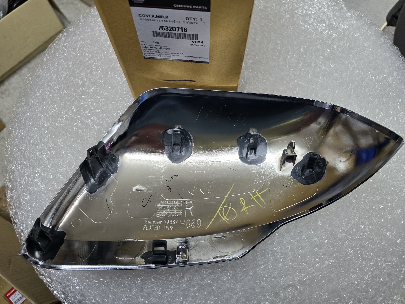 7632D716 RH SIDE CHROME WING MIRROR COVER FOR MITSUBISHI PAJERO SPORT