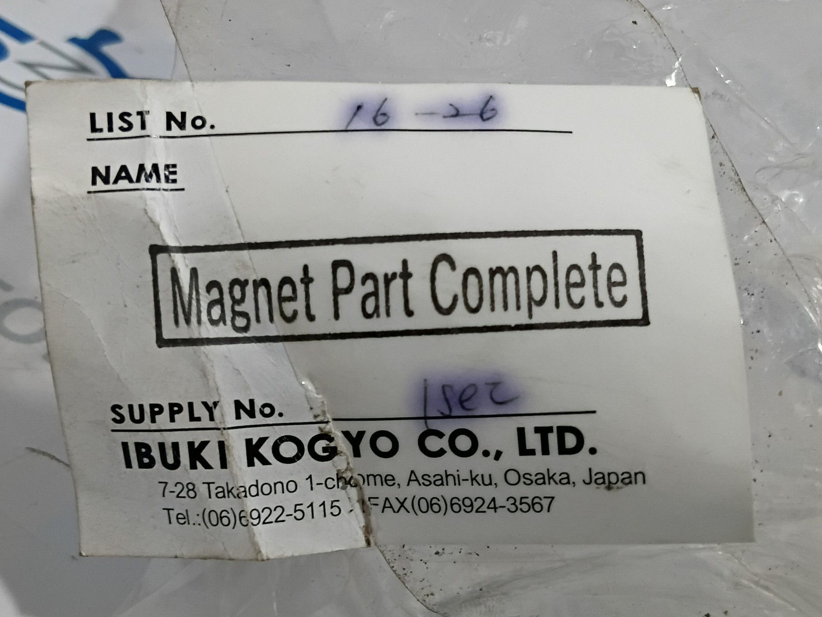 Ibuki A150ESSH Solenoid Coil For Air Horn AC100-AC120V 0.2A (Unused New)