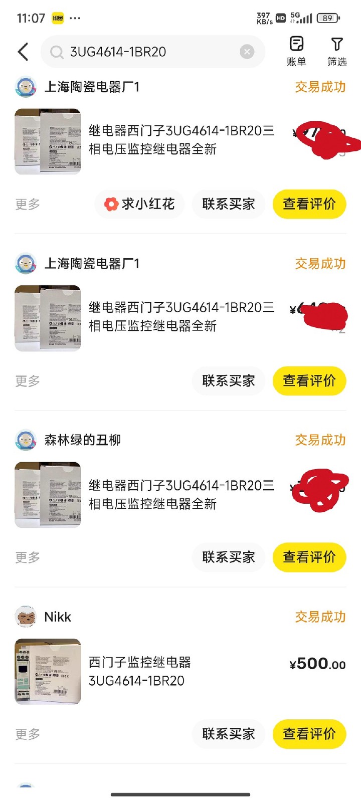 1P IEMENS 3UG4614-1BR20 new Accept counteroffer