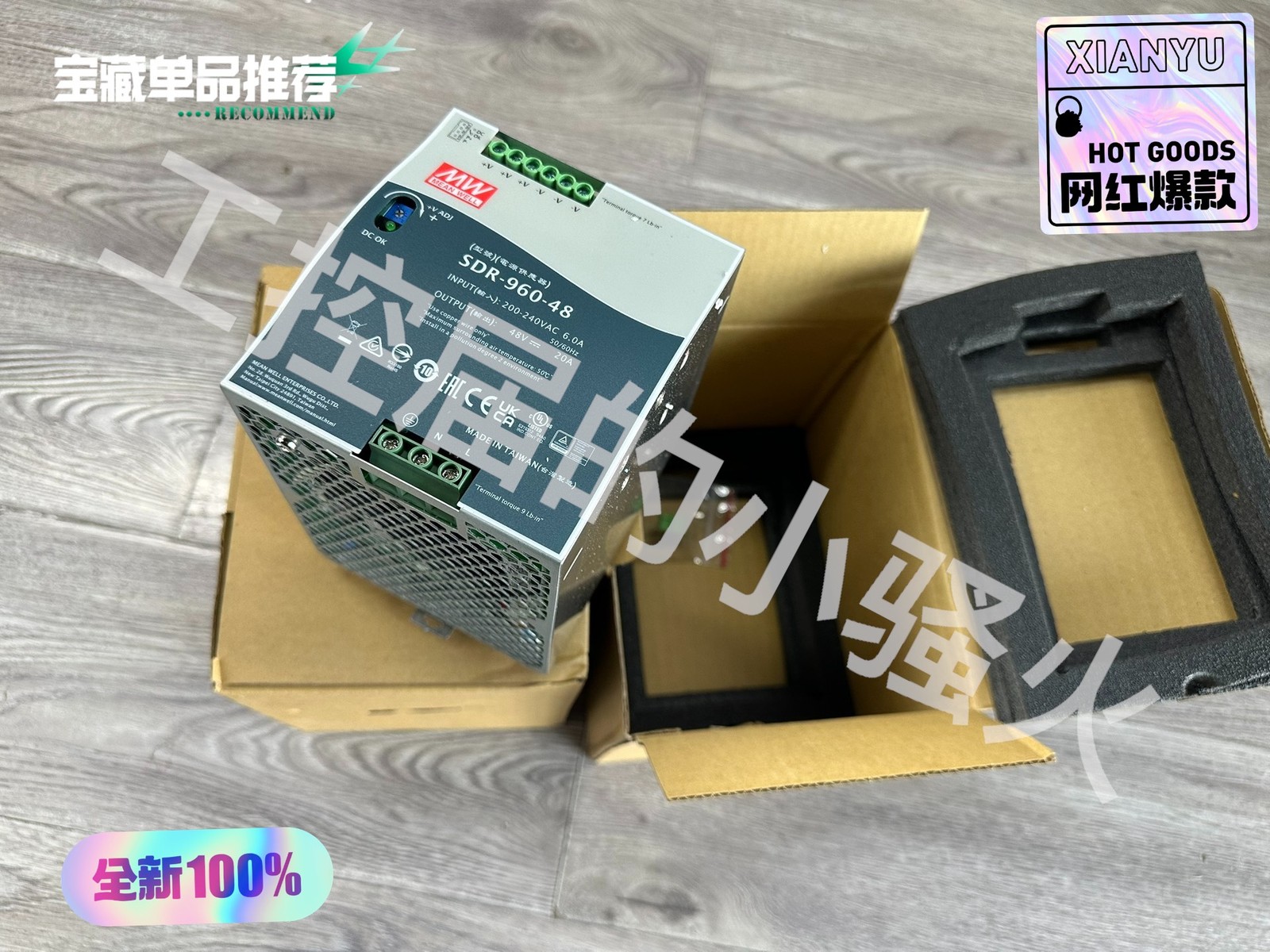 1P MW SDR-960-48，960W 48V 20A NEW Accept counteroffer