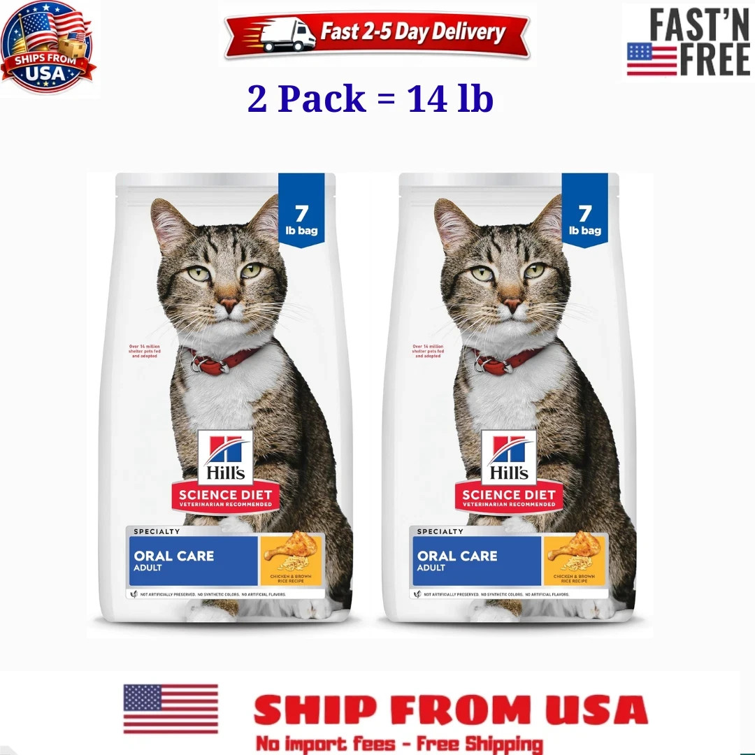 2 Bags – Hill’s Science Diet Adult Oral Care Dry Cat Food, Chicken, 7 lb. Bag