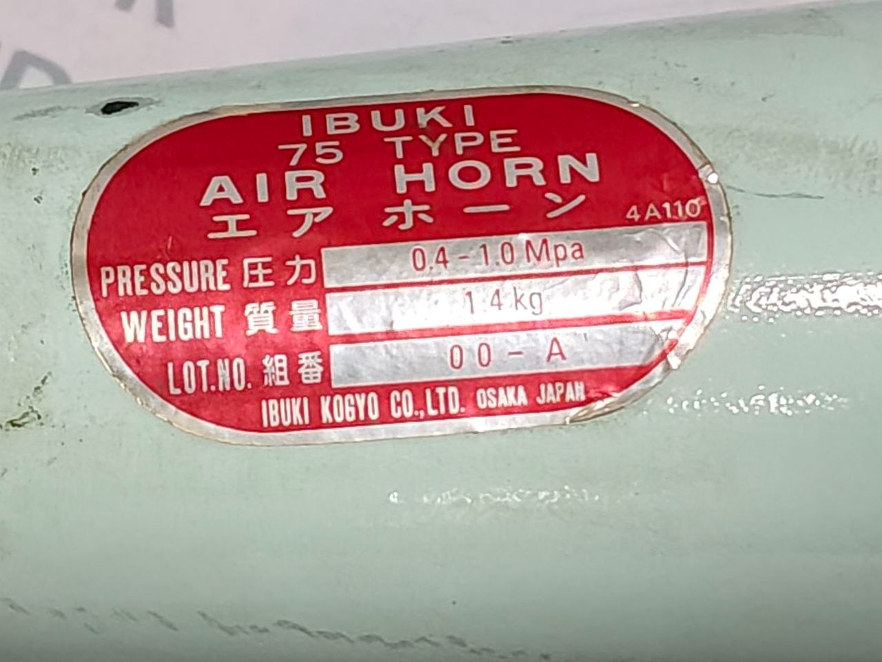 Ibuki 75 Type Air Horn 0.4-1.0 Mpa with Solenoid Valve