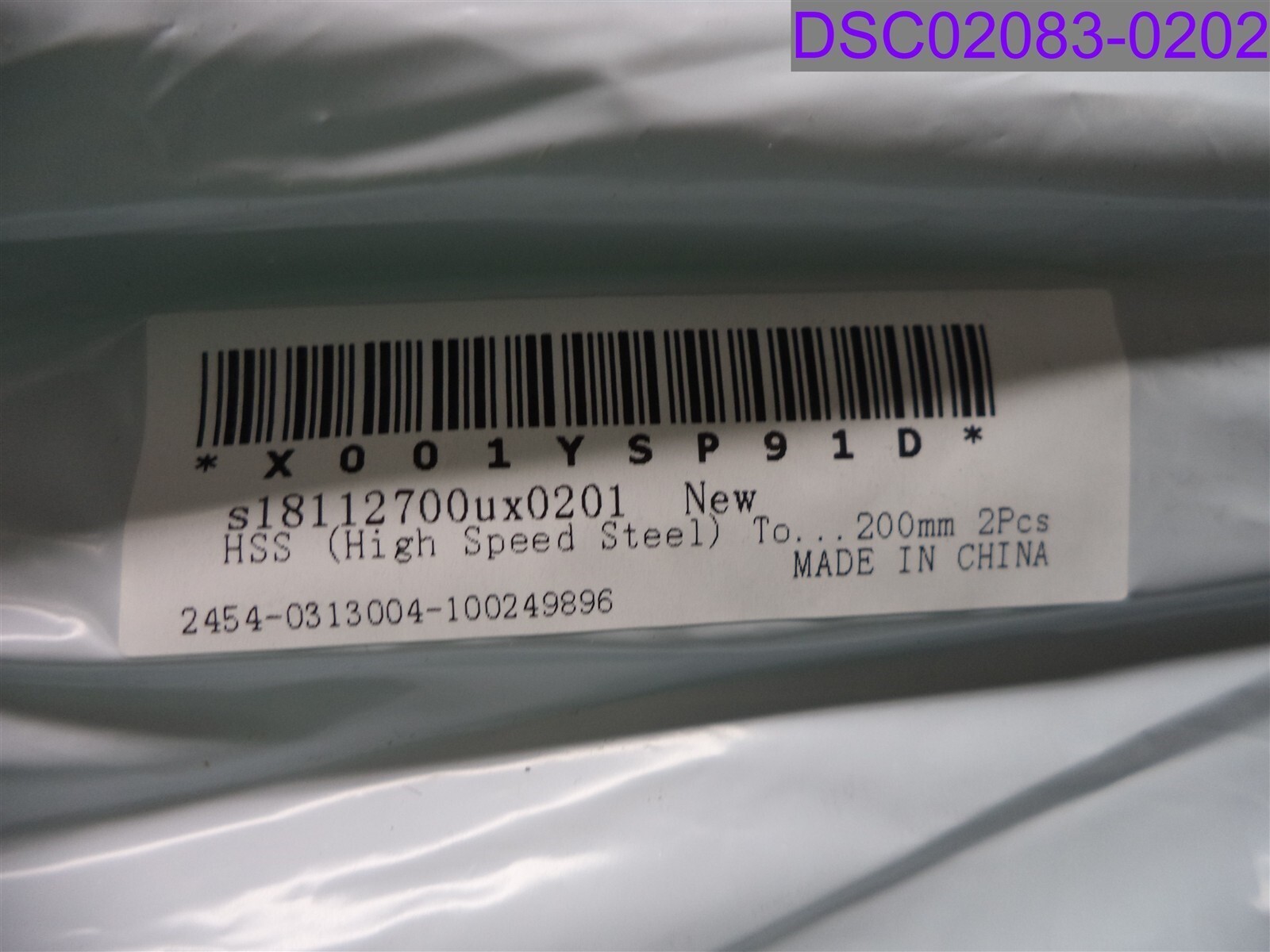 Qty = 1 Pack of 2: uxcell HSS Lathe Tool Bit 6mm x 6mm x 200mm a18102400ux0132