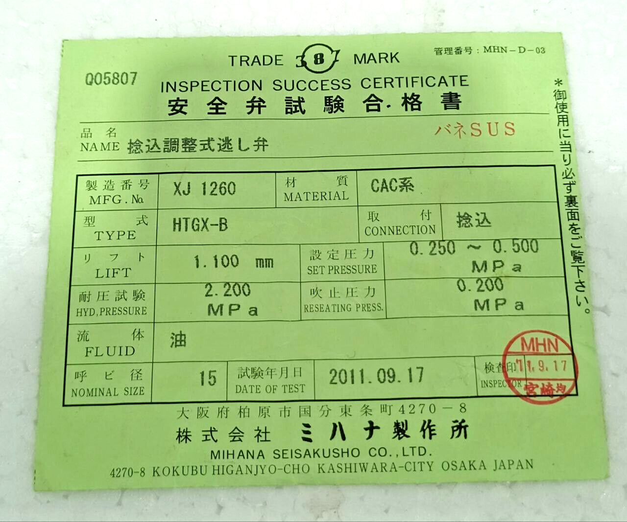 IBUKI DIAPHRAGM FOR AIR HORN 150 TYPE DAS150-5 DAS150-6 NEW FAST SHIPPING