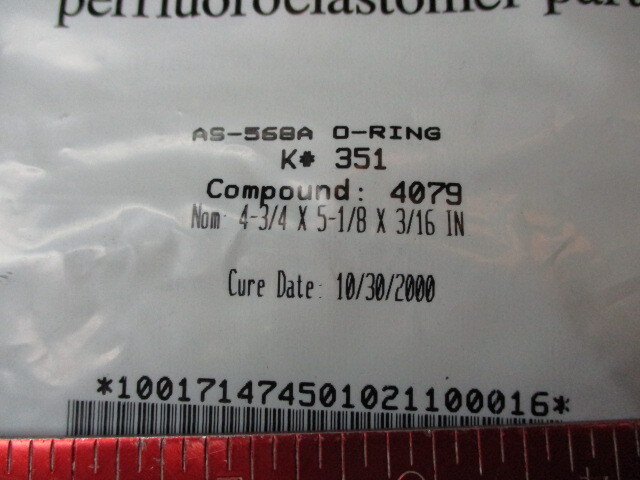 KALREZ AS-568A-351 O-RING, 120.02 X 5.33 MM, 4-3/4 X 5-1/8 X 3/16 IN