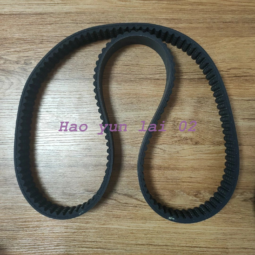 7197894 Drive Belt for Bobcat Skid Steer Loader A770 S750 S770 S850 T750/770/870