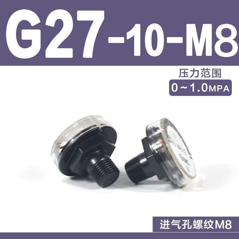 Qty:1 NEW FOR SMC G27-10-M8 1.0MPa Pneumatic pressure gauge replacement