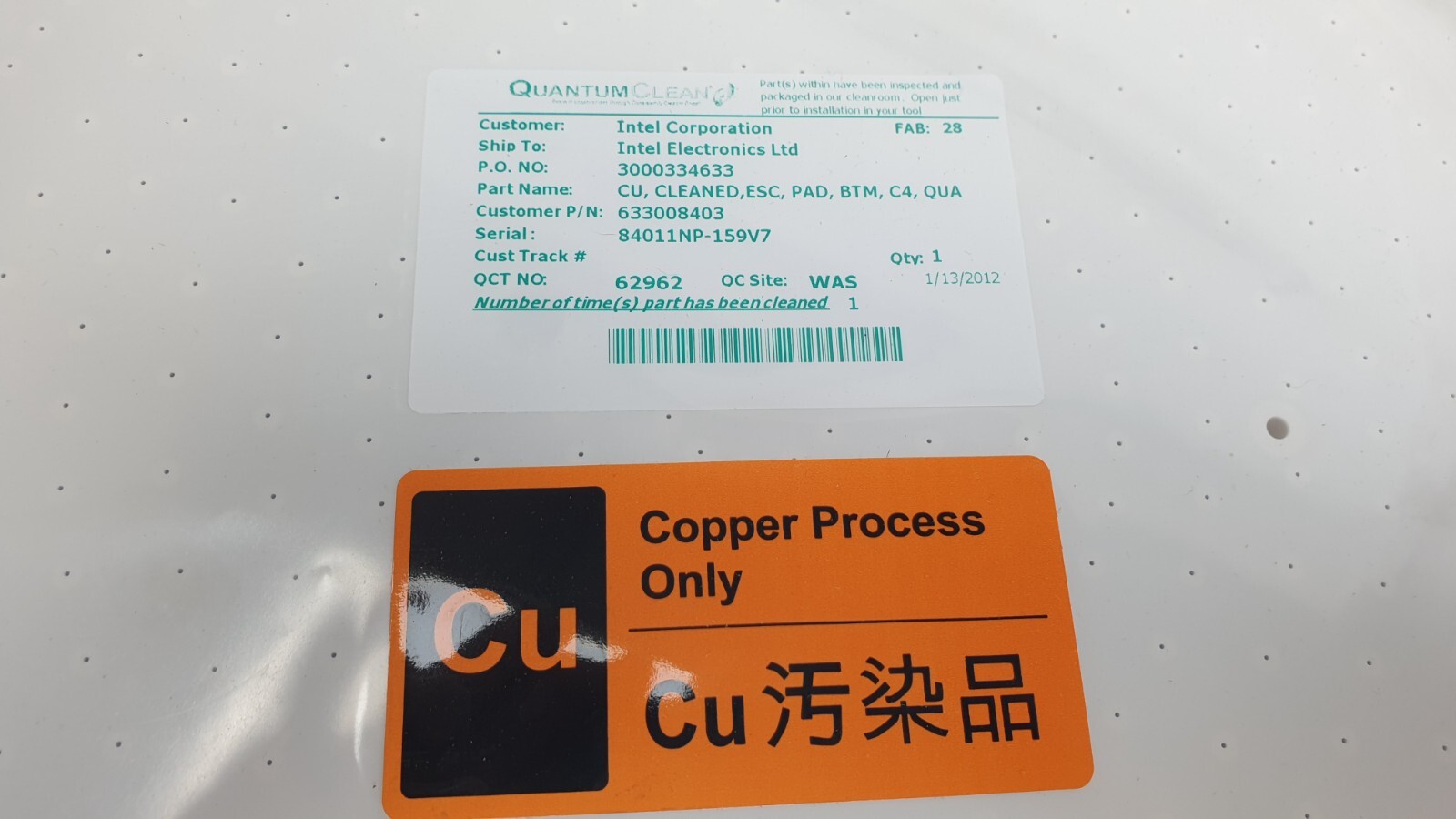 TEL Tokyo Electron Electrode ESC PAD BTM C4 QUA 3D10-100159-V7