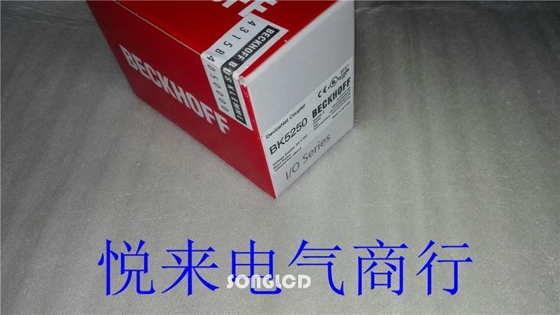 1PCS NEW BK5250 via DHL or FedEx