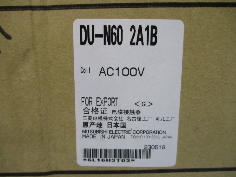 MITSUBISHI DU-N60 100-127VAC 120A NSMP