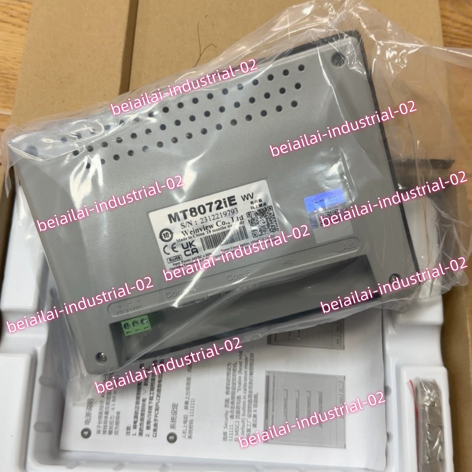 Weinview MT8072iE HMI Touch Panel#1pcs new in box