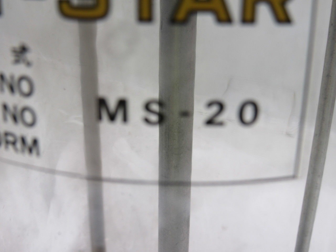 Seiwa Kogyo MS-20 Mist Star Oil Mister Tank Reservoir Lubricator 1/4″ NPT Ports