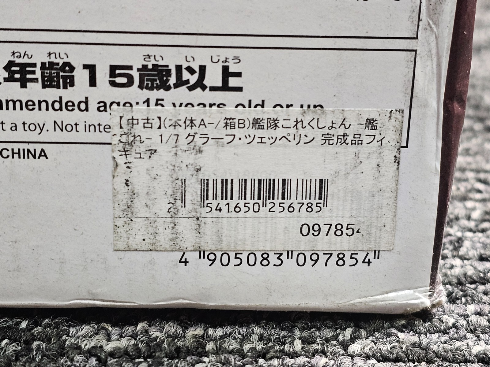 Funny Knights Kantai Collection Kancolle Graf Zeppelin Figure Japan Anime 097854