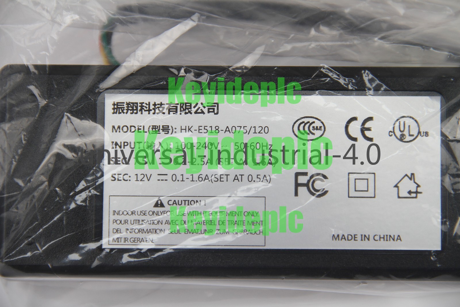 New In Box HK-E518-A075/120 Power Adapter #ke