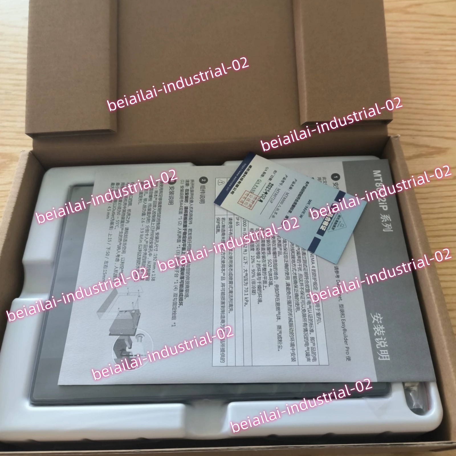 Weinview MT8072iP HMI Touch Panel#1pcs new in box