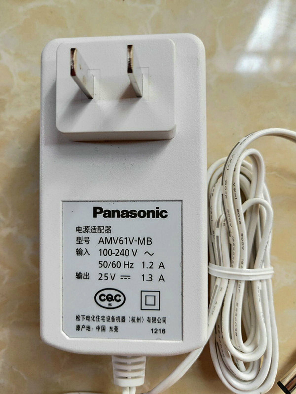 1pcs New AC Adapter Power Charger For AMV61V-MB 25V 1.3A