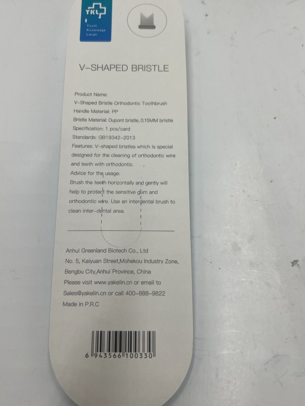 (QTY 12) YKL V-Shaped Bristle Oral Care Orthodontic Toothbrush 0.15MM